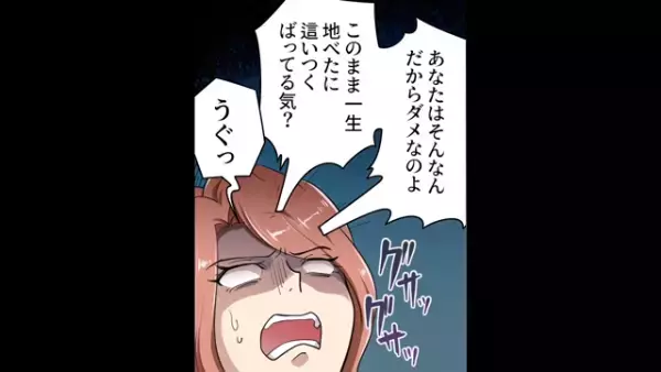 「どうせ一生落ちこぼれよ！」ピアノ教室を営む私を見下すピアニストの友人→提案されたもっと稼げる”今どきの方法”とは？