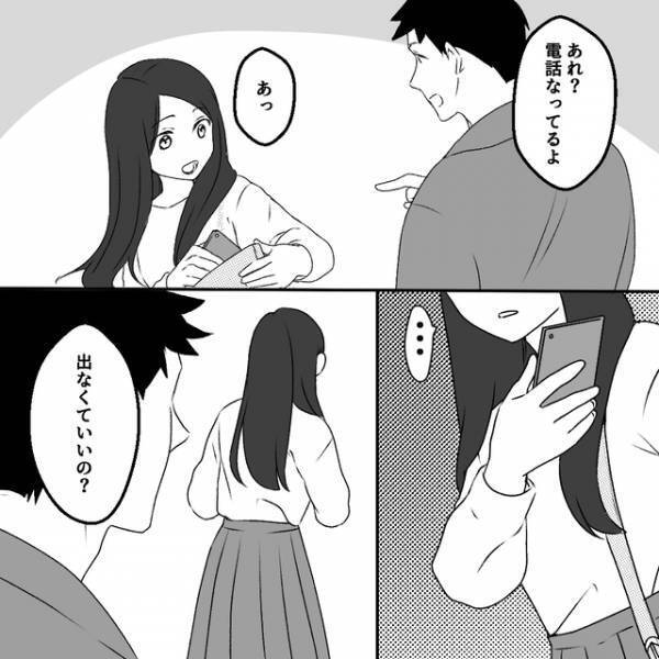 『不在着信23件』デート中、鳴り止まない妻の携帯。非通知電話の“着信拒否”を勧めたが…【清楚な妻の裏の顔＃57】