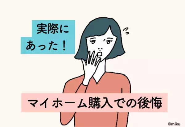 庭に物置を置くスペースがない！考えておけば良かった【マイホーム購入での後悔】2選