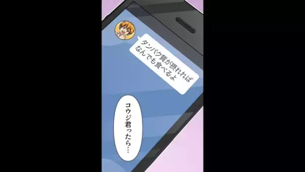 「なんでそうなる！？」面倒見のいい部活のマネージャー→勝手に弁当を作る“勘違いっぷり”に顔面蒼白！
