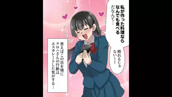 「なんでそうなる！？」面倒見のいい部活のマネージャー→勝手に弁当を作る“勘違いっぷり”に顔面蒼白！