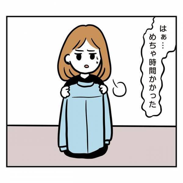 「昨日アイロンかけたんだよ…」家事を押し付けてくる恋人。“ヒドすぎる”感想に恐怖