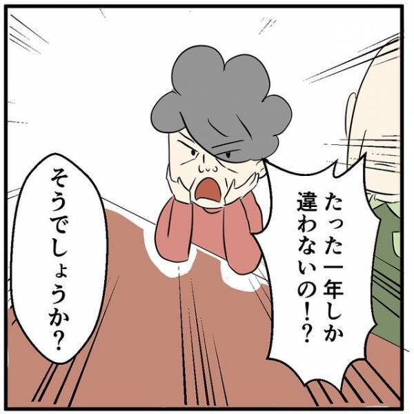 「バッテリーだけ交換して！」スマホの修理内容にクレームを入れる客…→見事な“店員の返し”に拍手！