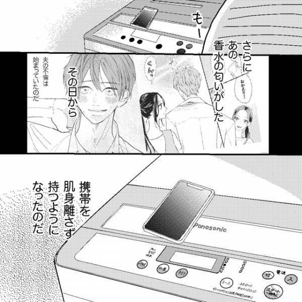 「結婚記念日は違う…」夫の“怪しい行動”に浮気を疑う妻→偶然見つけた夫のタブレットの“パスワード”とは？