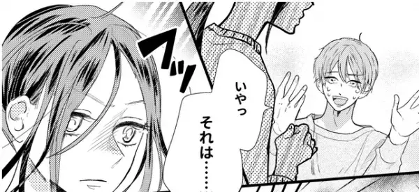 夫『正直に話す』妻『じゃあこれは？』ウソツキ夫にSNSの証拠を突きつけると…【娘が初めてママと呼んだのは、別の女でした＃44】