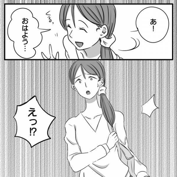 「嘘でしょ！？」何でも“おそろい”にしたがるママ友→保育園で目撃したママ友娘の“衝撃的な姿”に絶句！