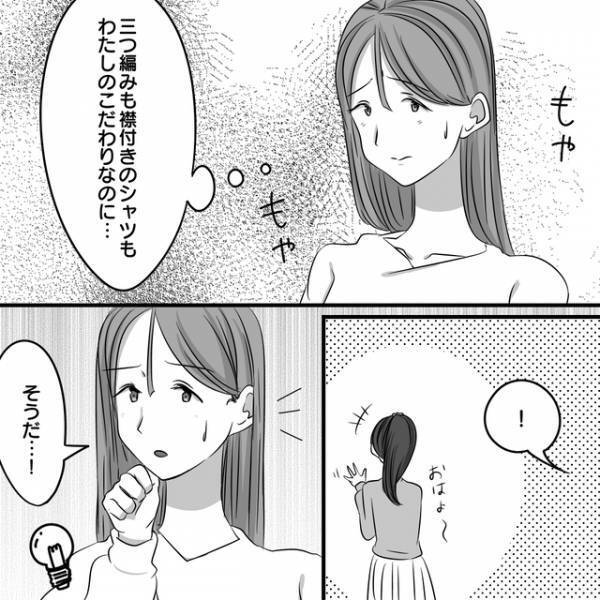 子どもの格好を全部おそろいにしたがる『パクりママ』→髪型への“自己中すぎる発言”に絶句！