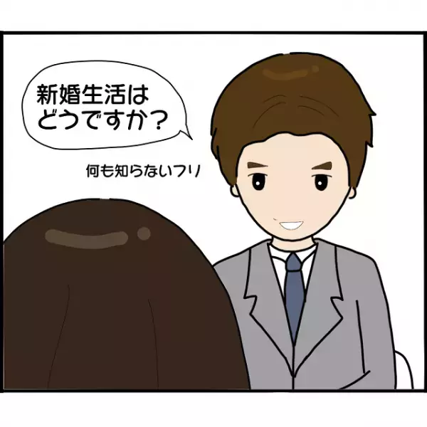 どういうこと！？突然『婚約破棄』された俺…→彼女が職場で公言した“衝撃展開”に絶句！