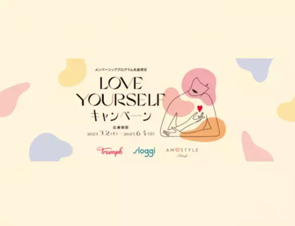 GW前にゲット！気温差のある旅先に備えておきたい「温調インナー」