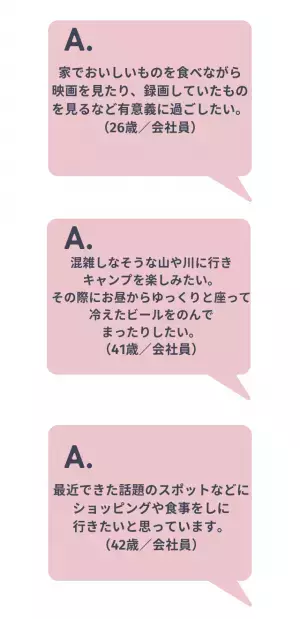 GWはビール祭りを楽しもう！オクトーバーフェストの前売りチケット販売開始！