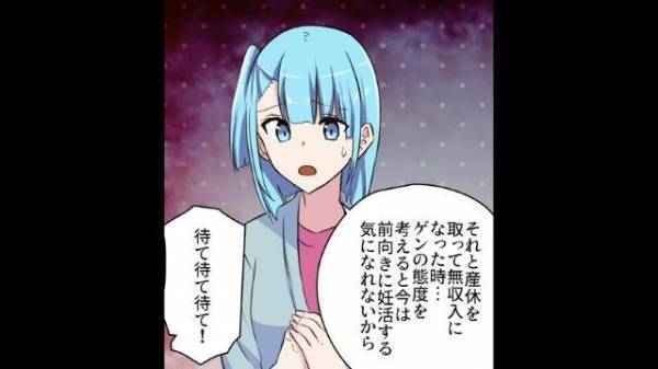 結婚後に本性を現した”亭主関白すぎる”夫。平等な立場を訴えると→”身勝手すぎる言い分”に絶望