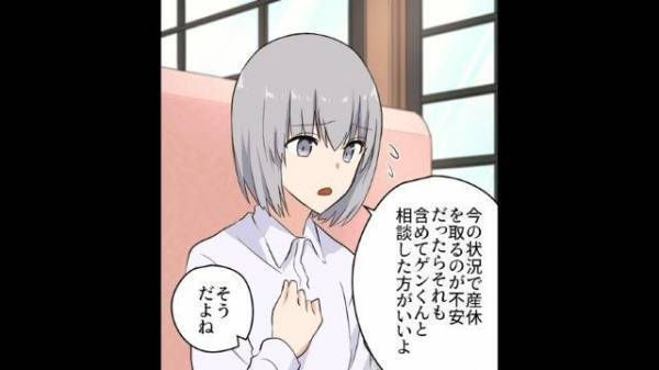 結婚後に本性を現した”亭主関白すぎる”夫。平等な立場を訴えると→”身勝手すぎる言い分”に絶望