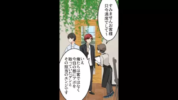 「嘘つくんじゃない！」暴走する“非常識”バイト→取引先への”失礼すぎる対応”に驚愕！