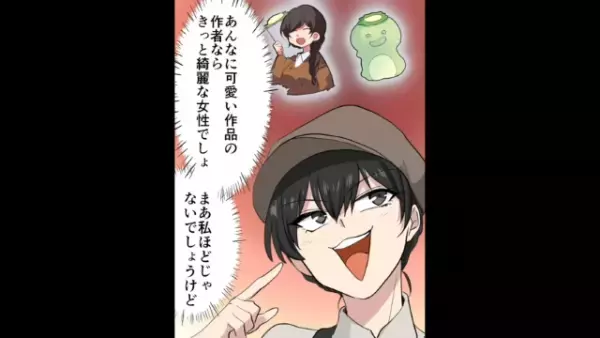 「嘘つくんじゃない！」暴走する“非常識”バイト→取引先への”失礼すぎる対応”に驚愕！