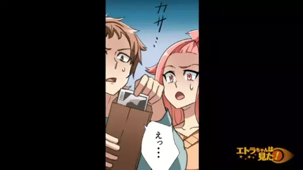 「1年分の生活費よ」義母が“ビジネス同居”を提案してきた！→対価として渡された”予想外の金額”に驚愕