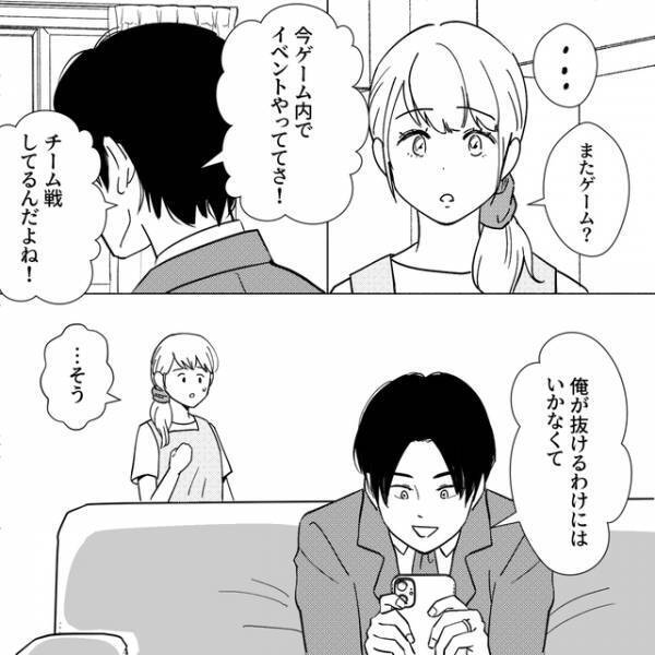 【素通り！？】結婚して1年。新婚なのに夫婦仲が冷めきっている“意外な原因”とは？