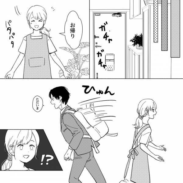 【素通り！？】結婚して1年。新婚なのに夫婦仲が冷めきっている“意外な原因”とは？