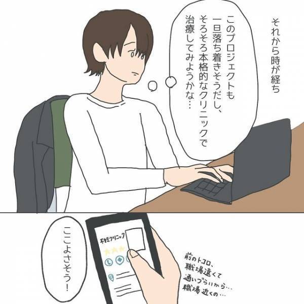 「妊娠希望なら治療を」本格的な不妊治療がスタート。担当医に勧められた“検査”とは？