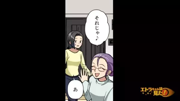 「いくらなんでも…」仕事優先しすぎるママ友→子どもの預かりを決心させた”耳を疑う考え”に絶句！