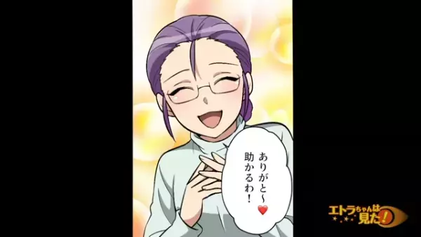 「いくらなんでも…」仕事優先しすぎるママ友→子どもの預かりを決心させた”耳を疑う考え”に絶句！