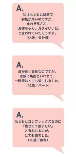 ファンが芸能人の体形にコメントしちゃダメ？→「褒めるならいいのでは？」「もっとやせたいと思ってしまう可能性も」