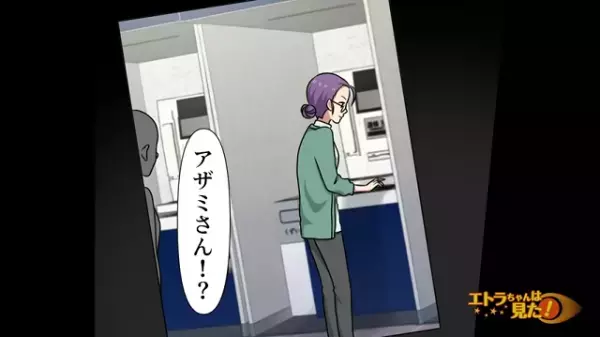 「知り合いなの！？」通帳のお金が激減→防犯カメラに写った”見覚えのある人物”に唖然