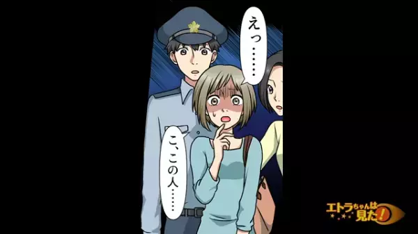 「知り合いなの！？」通帳のお金が激減→防犯カメラに写った”見覚えのある人物”に唖然