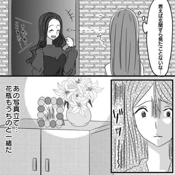 【漫画】なぜか家の中の写真を撮りまくる迷惑ママ友→彼女の自宅で見た“衝撃の光景”に絶句！