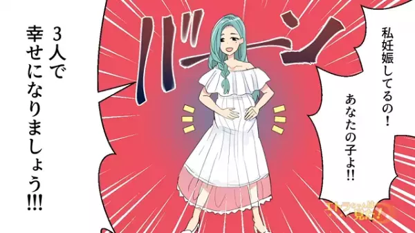 「え、あれって…」友人の結婚式に乱入してきた“招かれざる客”の正体！