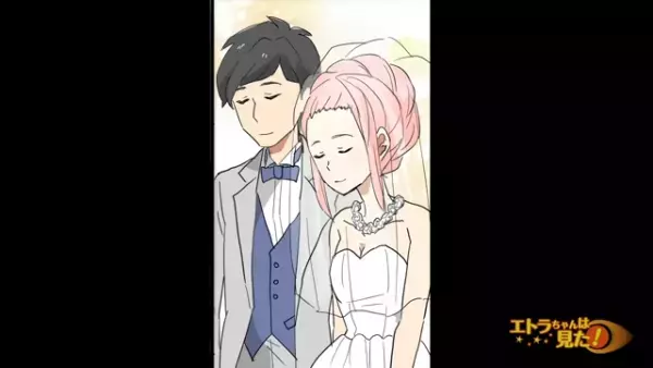 「え、あれって…」友人の結婚式に乱入してきた“招かれざる客”の正体！