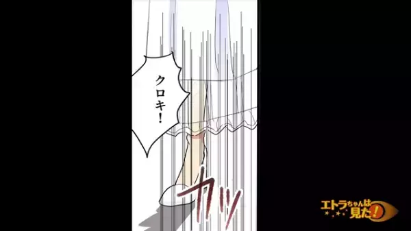 「え、あれって…」友人の結婚式に乱入してきた“招かれざる客”の正体！