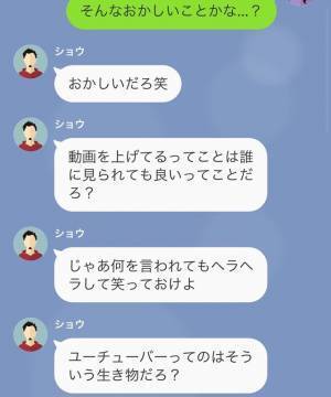 同期『炎上してなんぼだろ？』なぜか私を“全否定”する同期…⇒心ない言葉に逆襲を誓う！