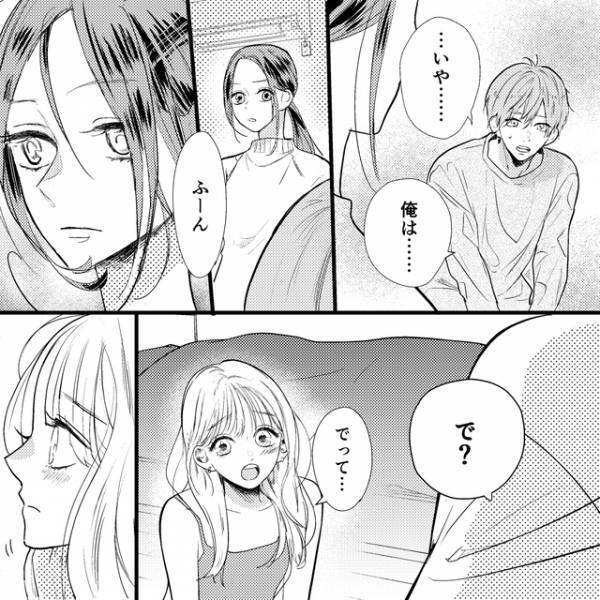 相手の女「離婚してください」夫「俺はそんなこと思ってない！」娘の新たな“ママ”は誰に…？【娘が初めてママと呼んだのは、別の女でした＃47】