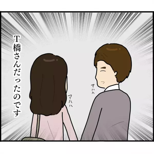 入籍当日に彼女からまさかの“さよならLINE”！？自宅に突撃すると…⇒彼女と一緒にいた【人物の正体】に衝撃