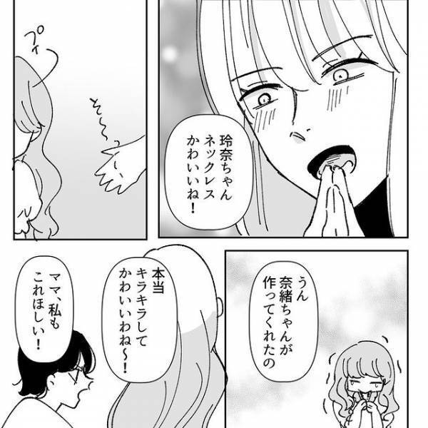 『娘に譲って？』誕生日会に乱入する迷惑親子→さらなる【非常識発言】に憤慨！