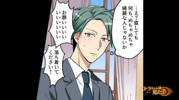 写真を手に美容外科に駆け込む女性⇒「これが私の本当の顔！失敗されてこんな…」写真に写る“女性の正体”に驚愕…！