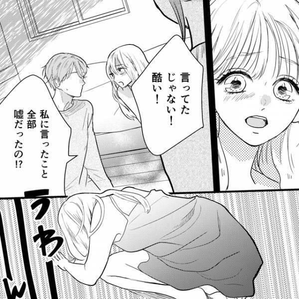 「慰謝料を取る」浮気現場で“話し合い”をするも泥沼化！？埒が明かないため浮気相手を帰すと…【娘が初めてママと呼んだのは、別の女でした＃48】