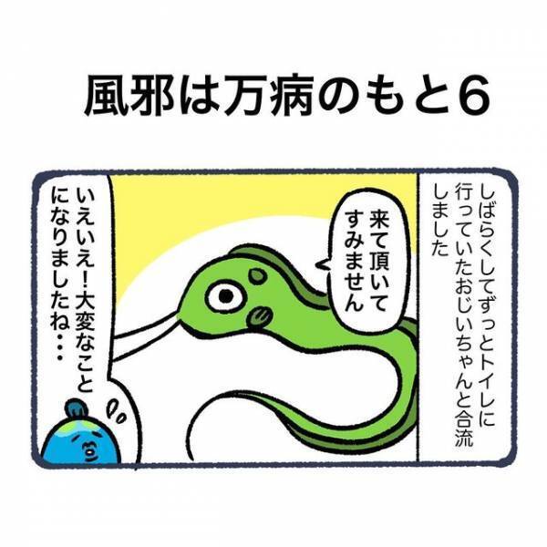 『おじいちゃん様子がおかしい…？』病で倒れてしまった祖母⇒病院で会った祖父の“態度”に違和感…