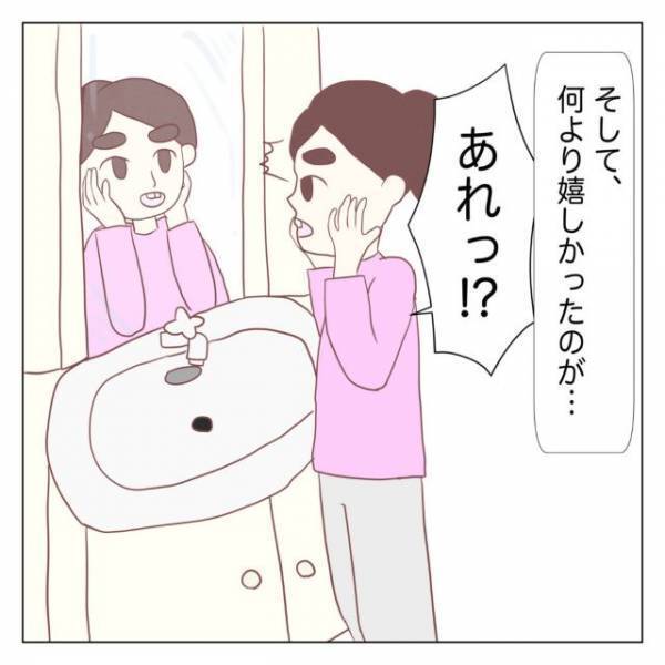 【救急車で運ばれるほどの“月経困難症”に！？】低用量ピルを服用しはじめると…→“意外なところ”にも変化が！！