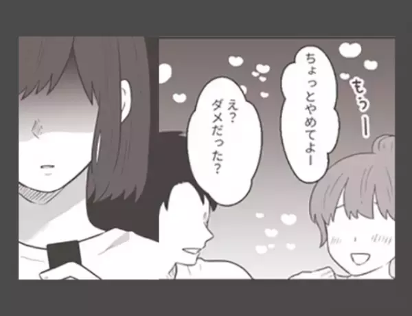 「許せない…！」録音した夫と愛人の会話を確認→夫の“ゲスすぎる発言”に怒り心頭！