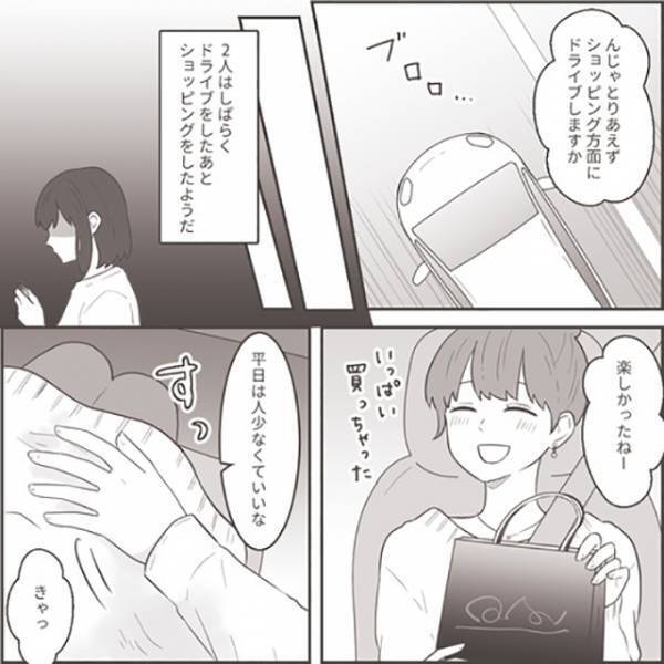 「許せない…！」録音した夫と愛人の会話を確認→夫の“ゲスすぎる発言”に怒り心頭！