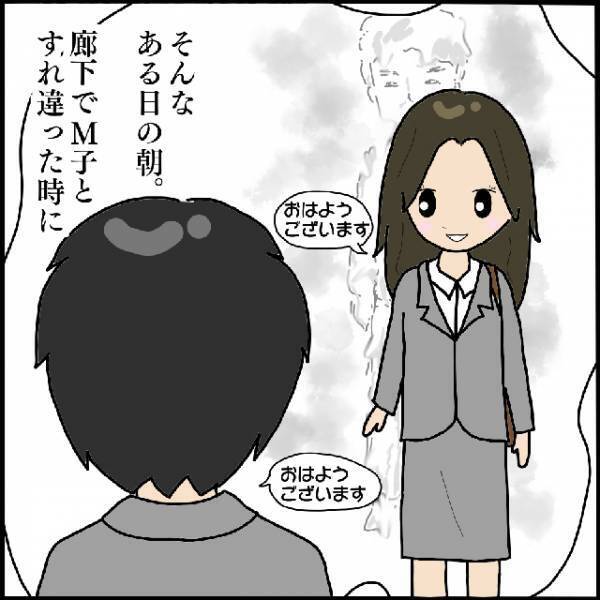 私に取り憑く【男性霊】に気づいた同僚。その霊とすれ違うと…→“恐ろしい言葉”を言われ鳥肌！！