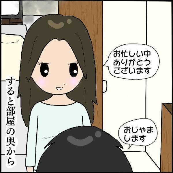 『霊感の強い同僚』にお祓いを依頼…⇒彼が部屋へ一歩入った途端！！