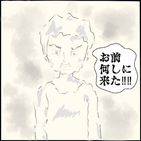 『霊感の強い同僚』にお祓いを依頼…⇒彼が部屋へ一歩入った途端！！