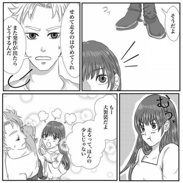 同僚の夫の前で普段の『仕事ぶり』を褒められ、悪い気がしなくて…【迷惑夫婦との大戦＃6】