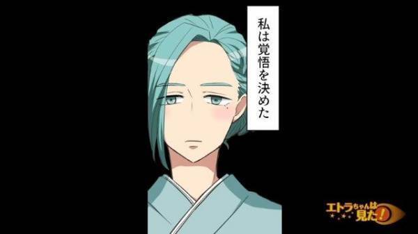 【漫画】姉「あなたは心配しないで」両親が他界…→愛する妹のため姉が下した”決断”とは？