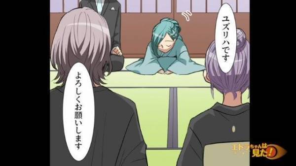 【漫画】姉「あなたは心配しないで」両親が他界…→愛する妹のため姉が下した”決断”とは？