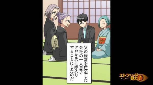 【漫画】姉「あなたは心配しないで」両親が他界…→愛する妹のため姉が下した”決断”とは？