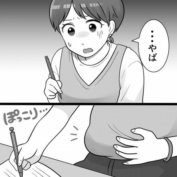 「…やば」どんどん太っていく自分の体が嫌い。SNSでは“キラキラ女子と自分の差”に落ち込み…【ブルベマウント女の転落＃1】