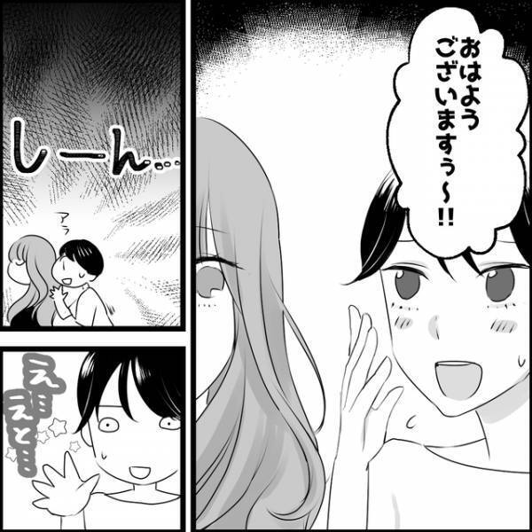 『誕生日会』でママ友が大失態！ボスママに媚びるも“無視”された理由に絶句…【媚びママ成敗＃34】